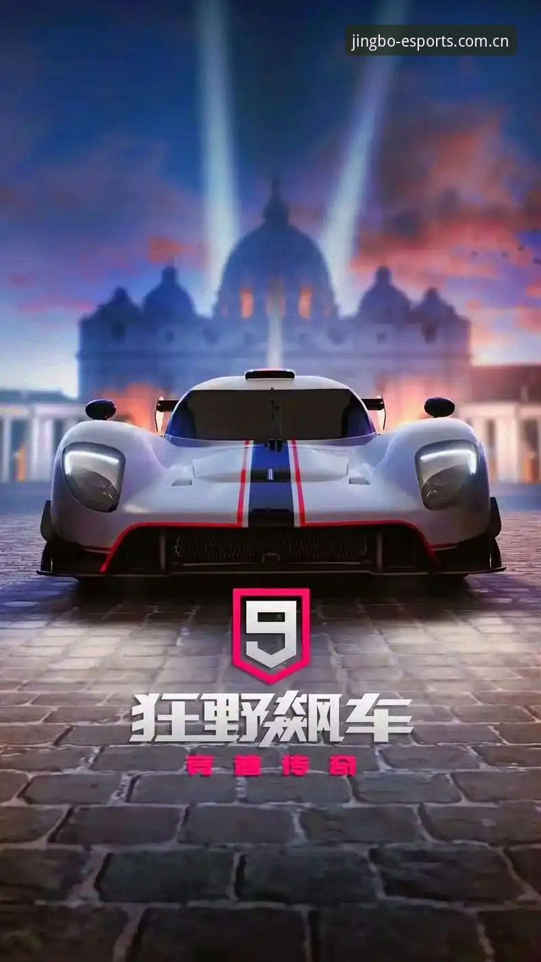 竞博电竞App下载必备 深度揭秘竞博电竞App下载必备:从入口到安装的全链路真相