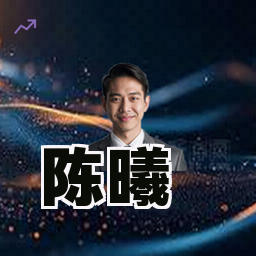 陈曦