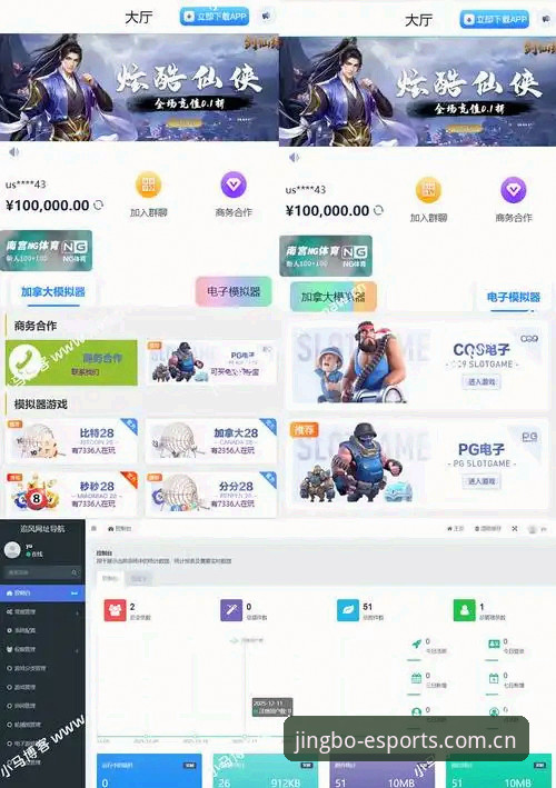 JBO竞博电竞官方导航安全性深度评测：老用户教你避开陷阱直达核心平台