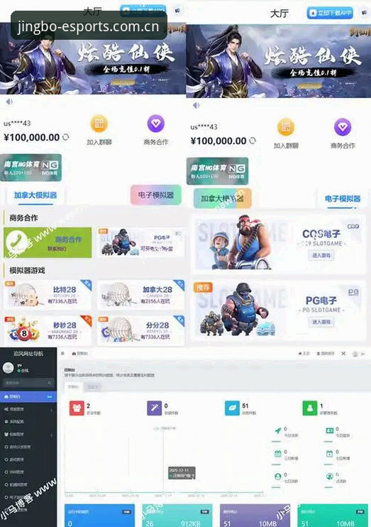 JBO竞博App安卓版下载安装教程：从零开始玩转电竞竞猜
